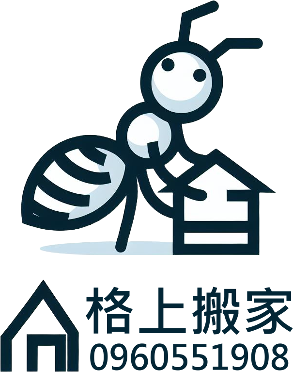 新北搬家公司